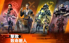 Screenshot 23: 全境封鎖：曙光 | 國際版