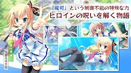 Screenshot 17: Karumaruka*Circle