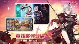 Screenshot 11: Galactico | Traditional Chinese