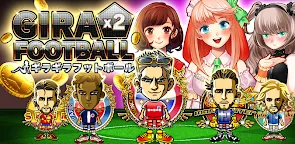 Screenshot 25: ギラギラフットボール