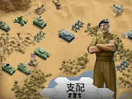 Screenshot 13: 1943 Deadly Desert