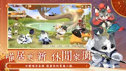 Screenshot 22: 忘川風華錄 | 繁中版