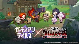 Screenshot 1: 가디언 테일즈 | 일본버전