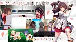 Screenshot 9: 刀使之巫女 刻印閃爍的燈火