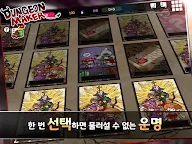 Screenshot 12: 던전메이커