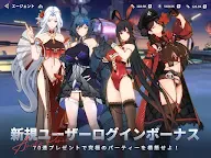 Screenshot 12: アンカーパニック | 日本語版