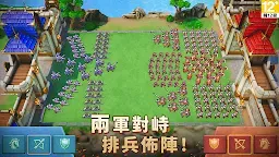 Screenshot 4: 王國紀元