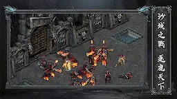 Screenshot 5: 神秘遺跡
