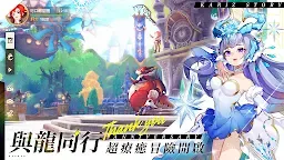 Screenshot 16: 卡利茲傳說 | 繁中版