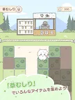 Screenshot 11: 吉伊卡哇袋著走 | 日文版