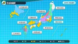 Screenshot 3: 實況野球 榮冠九人十字路口