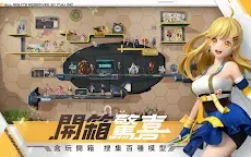 Screenshot 15: 模型少女AWAKE | 繁中版