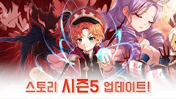 Screenshot 1: 얼음땡 온라인 : 시즌2