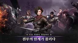 Screenshot 20: COC：熱血殺戮 | 韓文版