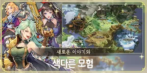 Screenshot 4: 안녕엘라