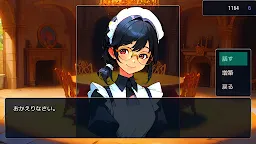 Screenshot 4: 不思議迷宮