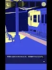 Screenshot 7: 脱出ゲーム 可惜夜 -あたらよ-