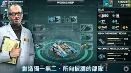 Screenshot 3: 爭鋒決戰3：全球行動