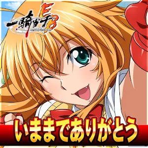 Ikki Tousen: Extra Burst