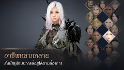 Screenshot 10: Black Desert Mobile | โกลบอล