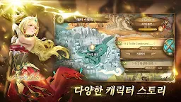 Screenshot 5: 스도리카 선셋 | 아시아버전