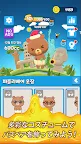 Screenshot 6: パズベア
