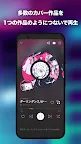 Screenshot 6: NicoBox: free Niconico Douga music player