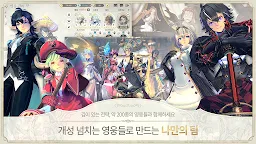 Screenshot 20: 엑소스 히어로즈 