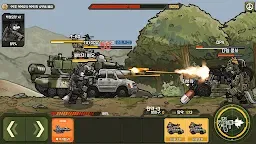 Screenshot 3: 베드 투 베드: 델타