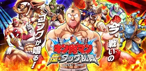 Screenshot 19: 金肉人極・雙人亂舞