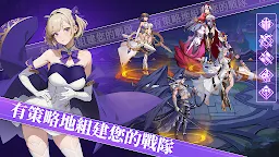 Screenshot 3: 女神降臨: 放置卡牌