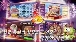 Screenshot 14: 귀혼M