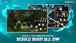 Screenshot 6: MapleStory M | Korean
