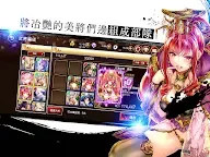 Screenshot 9: RANBU Sangokushi Rumble | Traditional Chinese