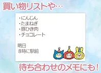 Screenshot 4: メモ帳 かわいいキャラクター 無料