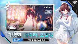 Screenshot 3: エーテルゲイザー | 韓国語版