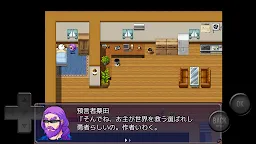 Screenshot 3: Avant Garde Kusoge Extra II 