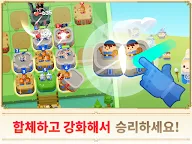 Screenshot 12: 머지랜드