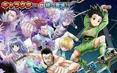 Screenshot 11: Hunter x Hunter Arena Battle