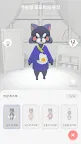 Screenshot 12: 당신에게 고양이가