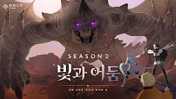 Screenshot 1: 瑪奇 Mobile | 韓文版