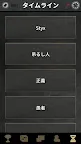 Screenshot 4: アルゴのチョイス：ビジュアルノベル、ノワールアドベンチャーストーリーゲーム