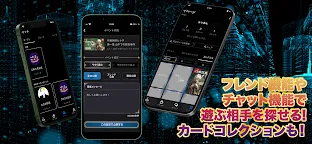 Screenshot 6: これミスアプリ- マーダーミステリーアプリ