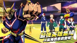 Screenshot 2:  My Hero Academia: The Strongest Hero | Traditional Chinese