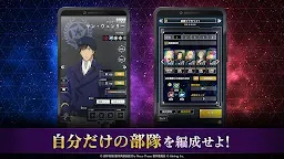 Screenshot 6: Legend of the Galactic Heroes Die Neue Saga