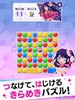 Screenshot 7: 【我推的孩子】Puzzle Star