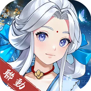 仙劍奇俠傳：新的開始 | 繁中版