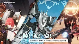 Screenshot 4: エタクロニクル:Re