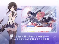 Screenshot 18: Assault Lily Last Bullet | Japonés