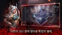 Screenshot 5: R2 ORIGIN